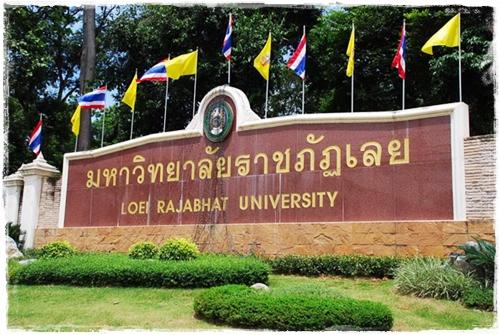 ห้องประชุมพงษ์ภิญโญ